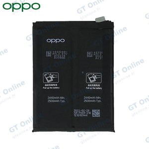 Batterie Original OPPO Find X5 Pro 4200001 BLP889