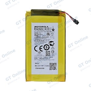 Batterie Secondaire Premium Motorola Razr 2019 XT2000 KV40