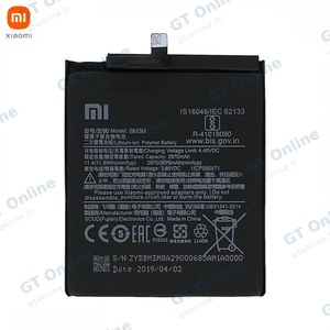 Batterie Original Xiaomi Mi 9 SE 46BM3MG02014 BM3M