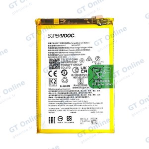 Batterie Premium Realme C53/C67 4G/C65 4G/12 5G/12x 5G BLPA17