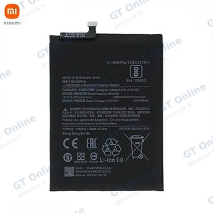Batterie Original Xiaomi Redmi Note 9S 460200002F5Z BN55