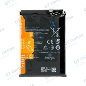 Batterie Premium Honor Magic 5 Lite HB506492EFW