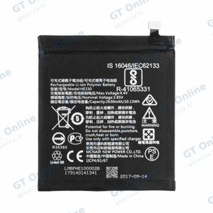 Batterie Premium Nokia 3 HE330 Single Sim