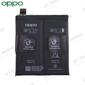Batterie Original OPPO Find X2 Pro 4903814 BLP767