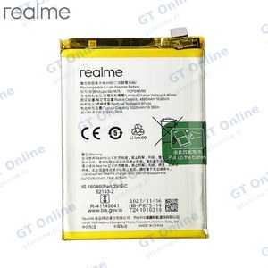 Batterie Original Realme Narzo 50 5G/Narzo 50 4G/C55 4180006 BLP875