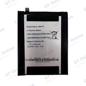 Batterie Premium Wiko View 3 Lite 466479