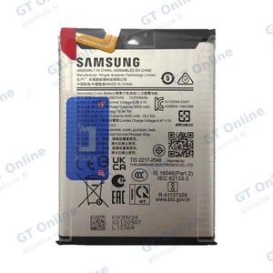 Batterie Premium Samsung Galaxy M55 5G M556 HQ-6887NAS