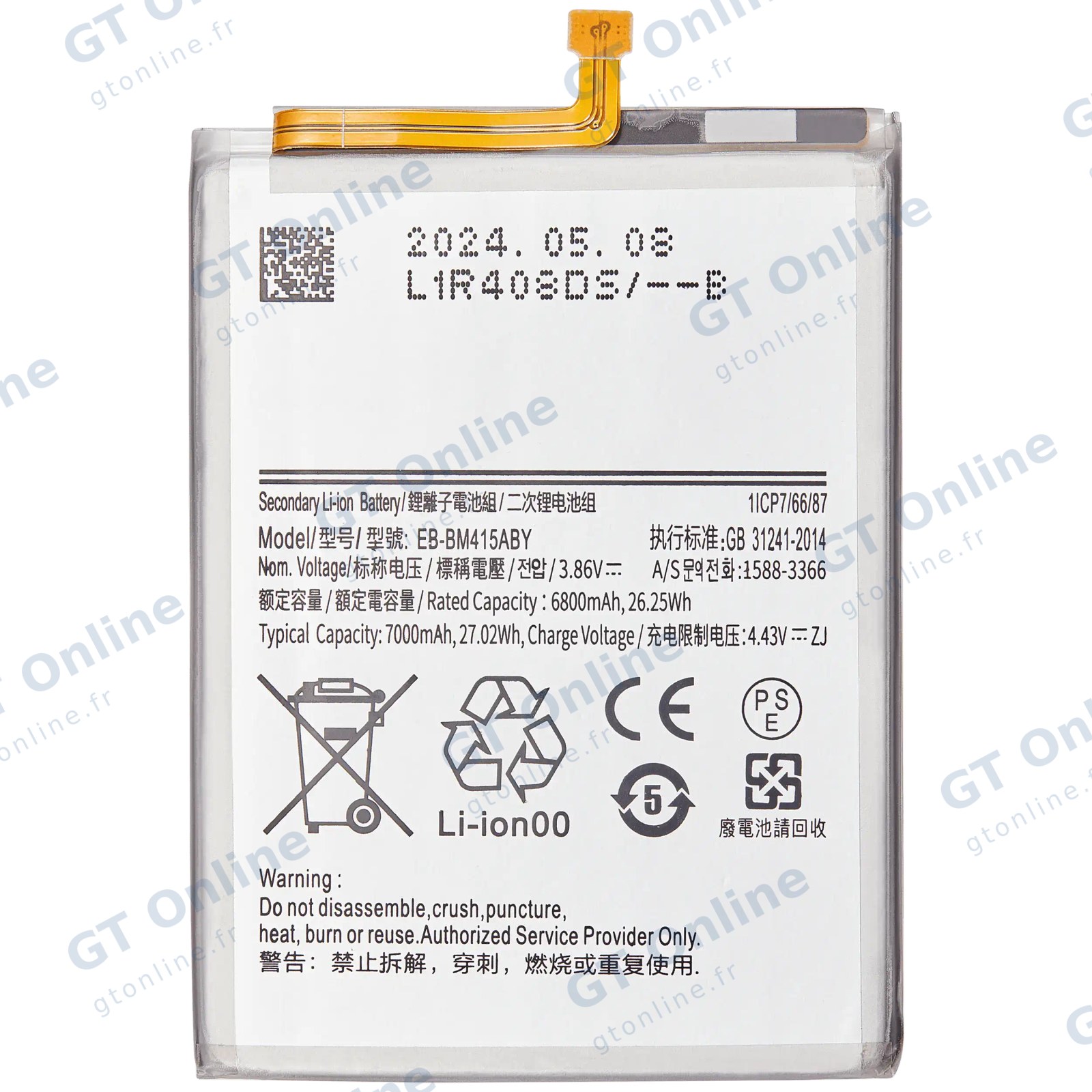 Batterie pour Samsung Galaxy M51 (M515 / 2020)