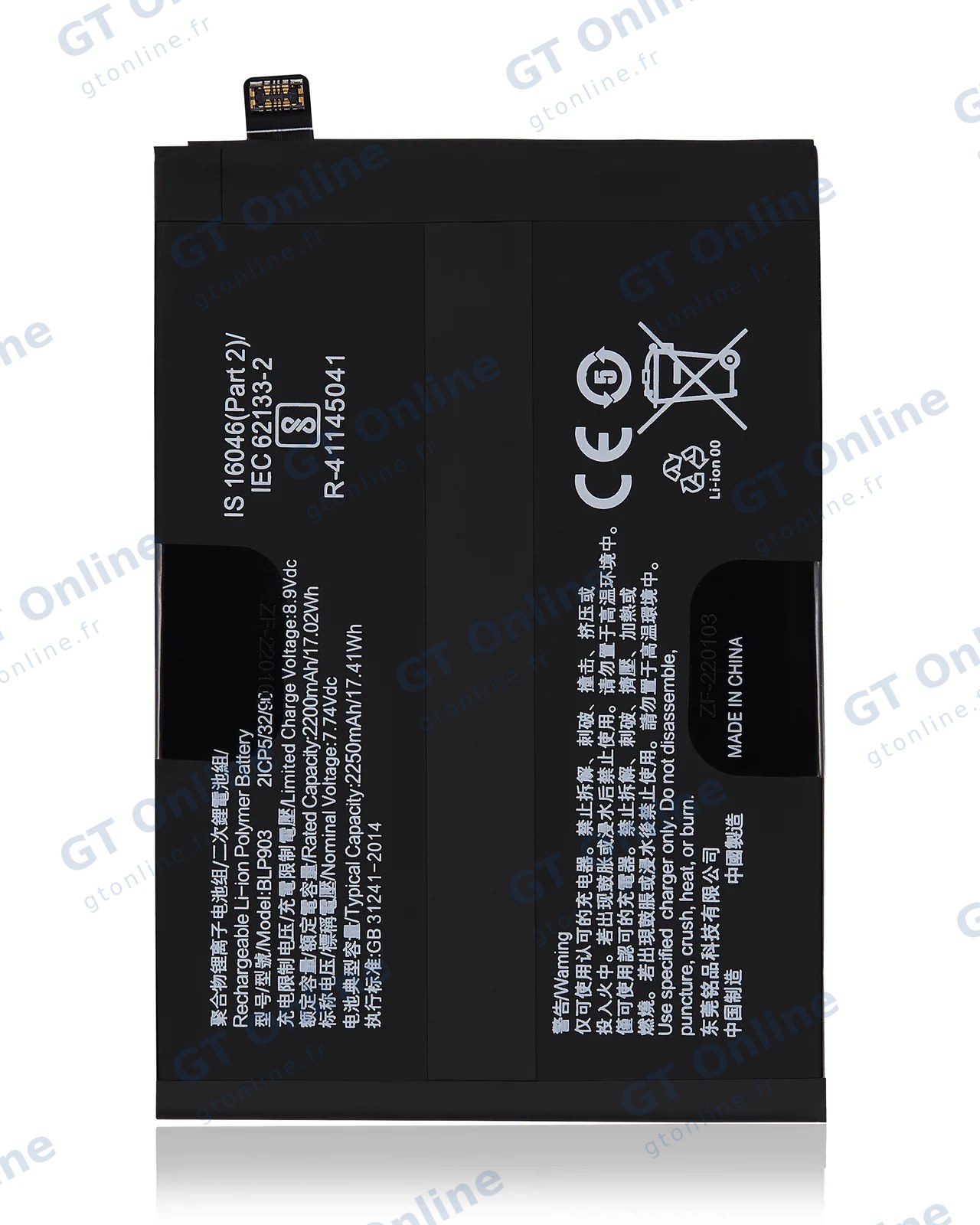 Batterie pour Oneplus Nord CE 2 5G (BLP903)