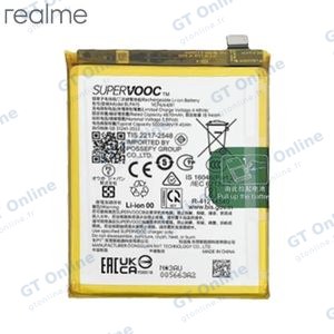 Batterie Originale Realme 11 Pro 621035000015 BLPA15