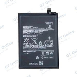 Batterie Premium Xiaomi Redmi Note 13 4G/Redmi Note 13 5G BN5P