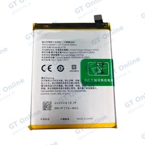 Batterie Premium Realme X50 5G