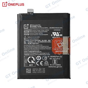 Batterie Original OnePlus Nord 9561114 1031100030 BLP785