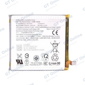 Batterie Premium Sony Xperia 1 VI SNYSHD4
