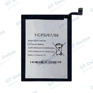 Batterie Premium Wiko View 5/View 5 Plus 496786