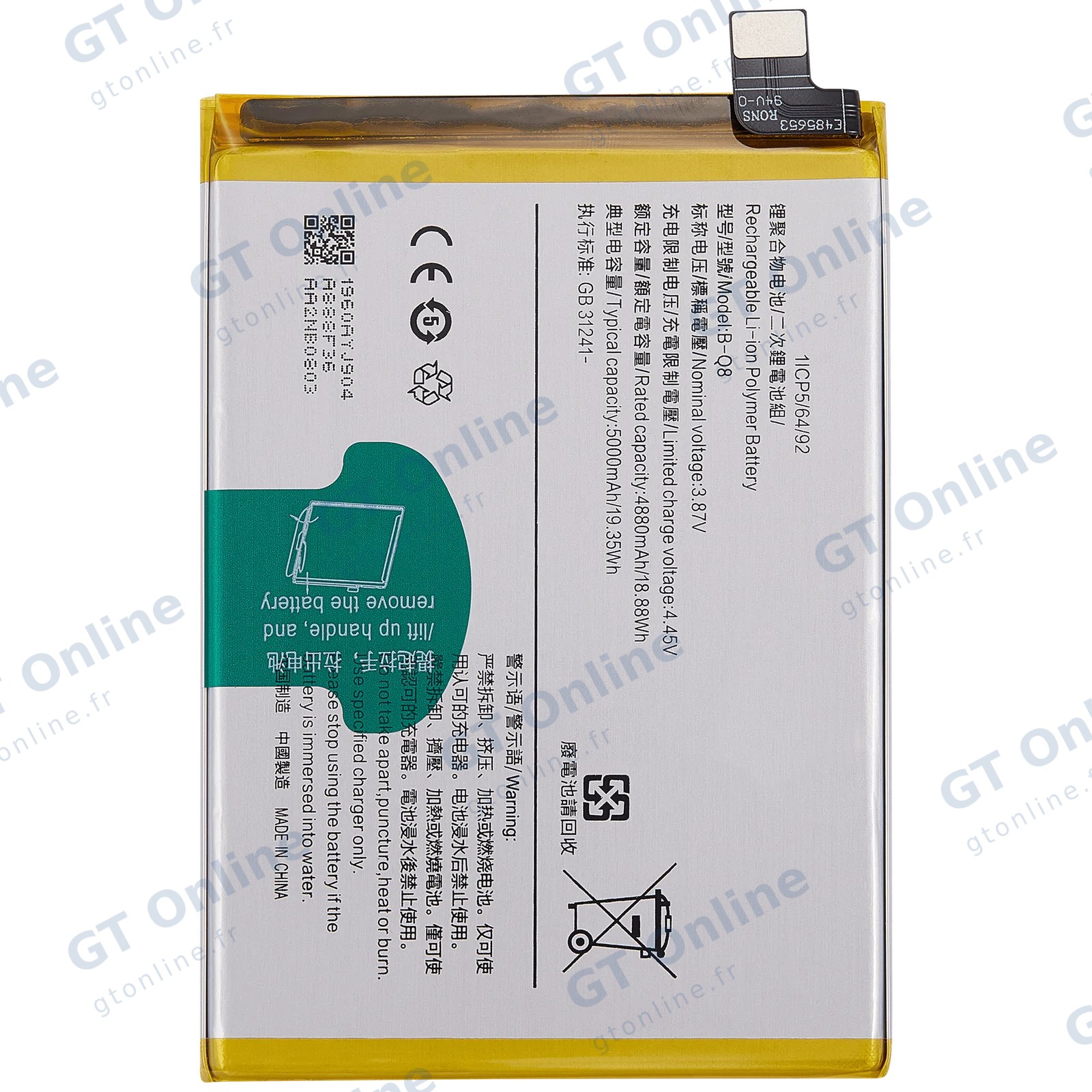 Batterie pour Vivo Y53s (B-Q8)