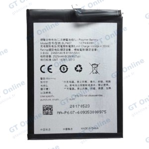 Batterie Premium OnePlus One