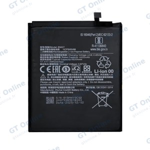 Batterie Premium Xiaomi Poco F3/Mi 11i 5G BM4Y