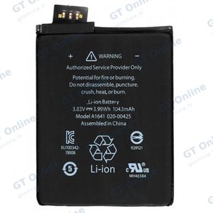 Batterie Premium Apple iPod Touch 6/iPod Touch 7 A1641