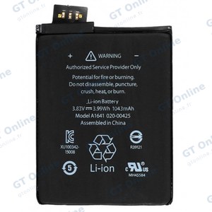 Batterie Premium Apple iPod Touch 6/iPod Touch 7 A1641