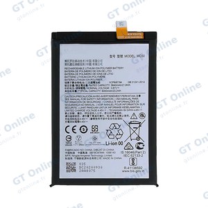 Batterie Premium Motorola Moto G9 Power MC50