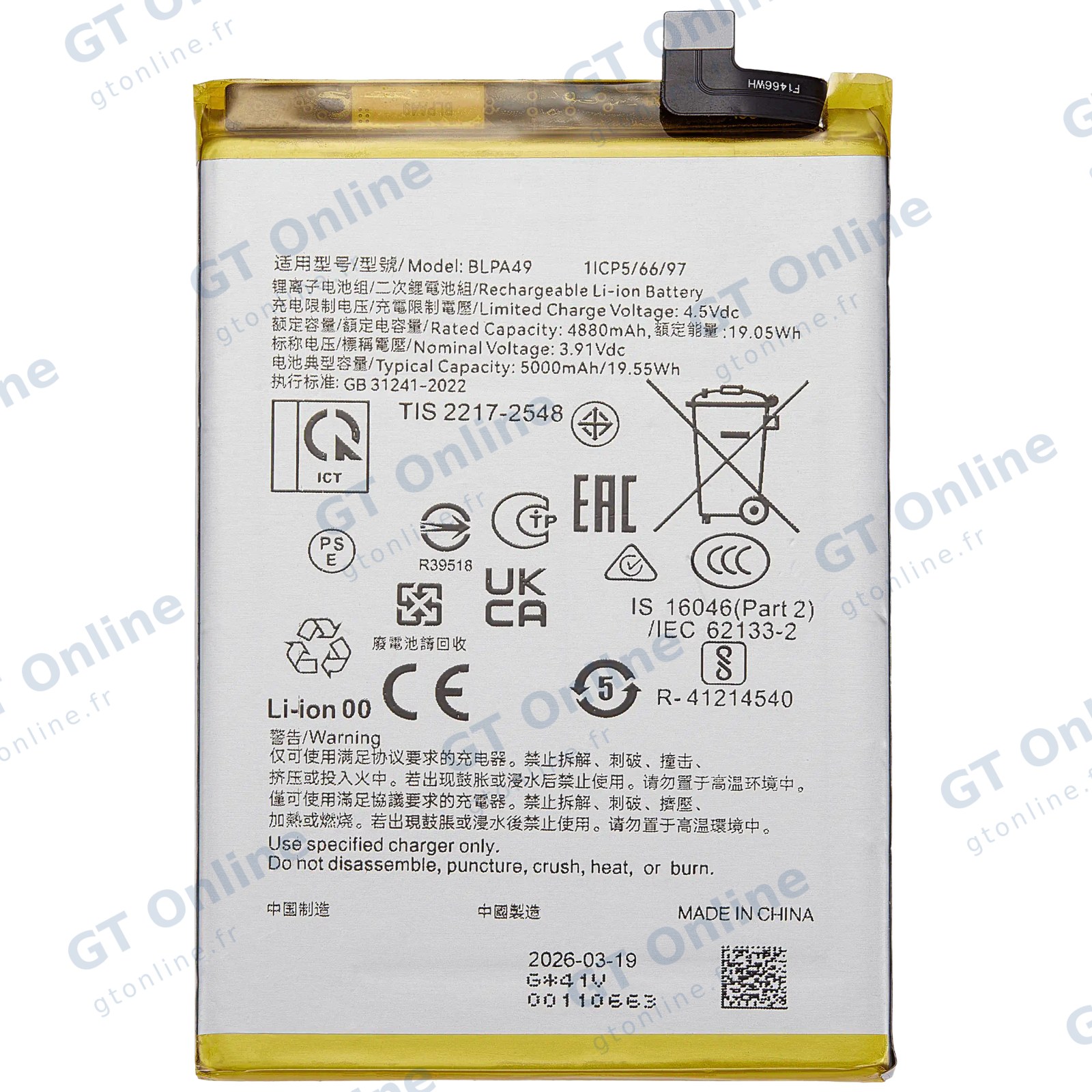 Batterie pour Oppo A60 4G (BLPA49)
