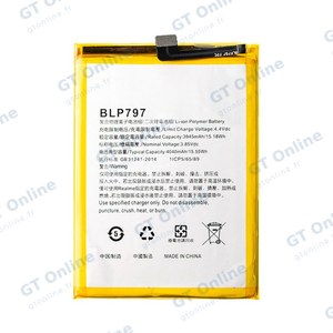 Batterie Premium OPPO A53 5G 2020 BLP797