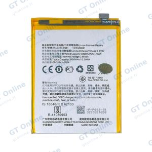 Batterie Premium OPPO F7 BLP661