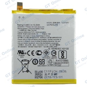 Batterie Premium Asus Zenfone 3 ZE520KL/ZenFone Live ZB501KL C11P1601