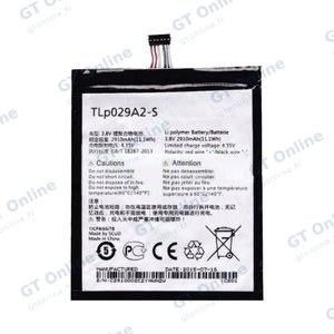 Batterie Premium Alcatel Idol 3 5.5 OT6045
