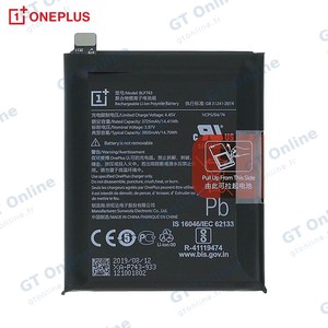 Batterie Original OnePlus 7T 1031100011 BLP743