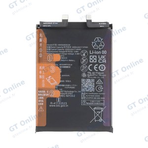 Batterie Premium Huawei Nova 12S/Nova 12 SE/Nova 10 SE HB456493EGW