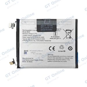Batterie Premium Vivo X300 Pro BB20