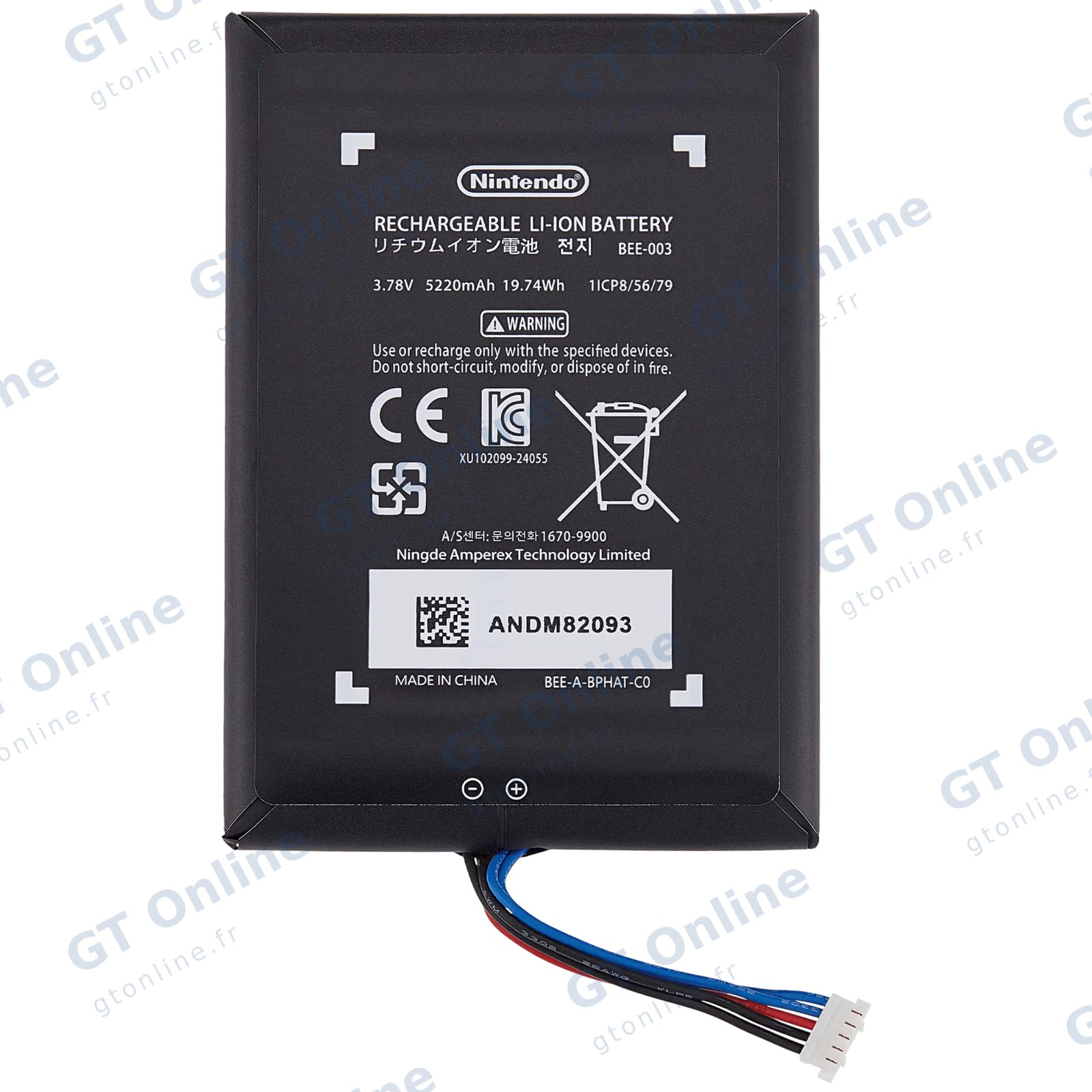 Batterie pour Nintendo Switch 2 (BEE-003)