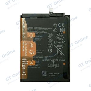 Batterie Premium Honor X7/X6/X8 5G/70 Lite HB496590EFW