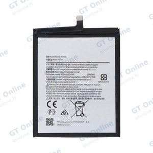 Batterie Premium Nokia 5.4 HQ430