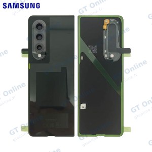 Cache Arrière Original Samsung Galaxy Z Fold 3 5G F926 GH82-26312B Phantom Green