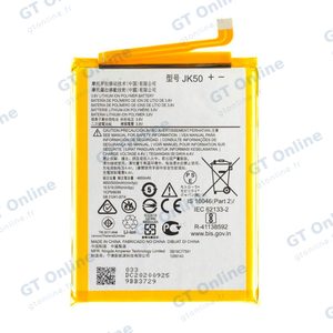 Batterie Premium Motorola Moto G50/Moto G10/Moto G30/Moto E7i Power/Moto G51 5G/Moto E40/Moto G8 Power