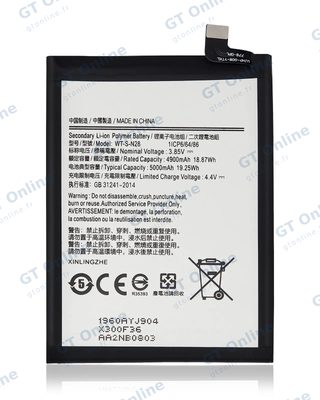 Batterie pour Samsung Galaxy A05 (A055 / 2023) (WT-S-N28)