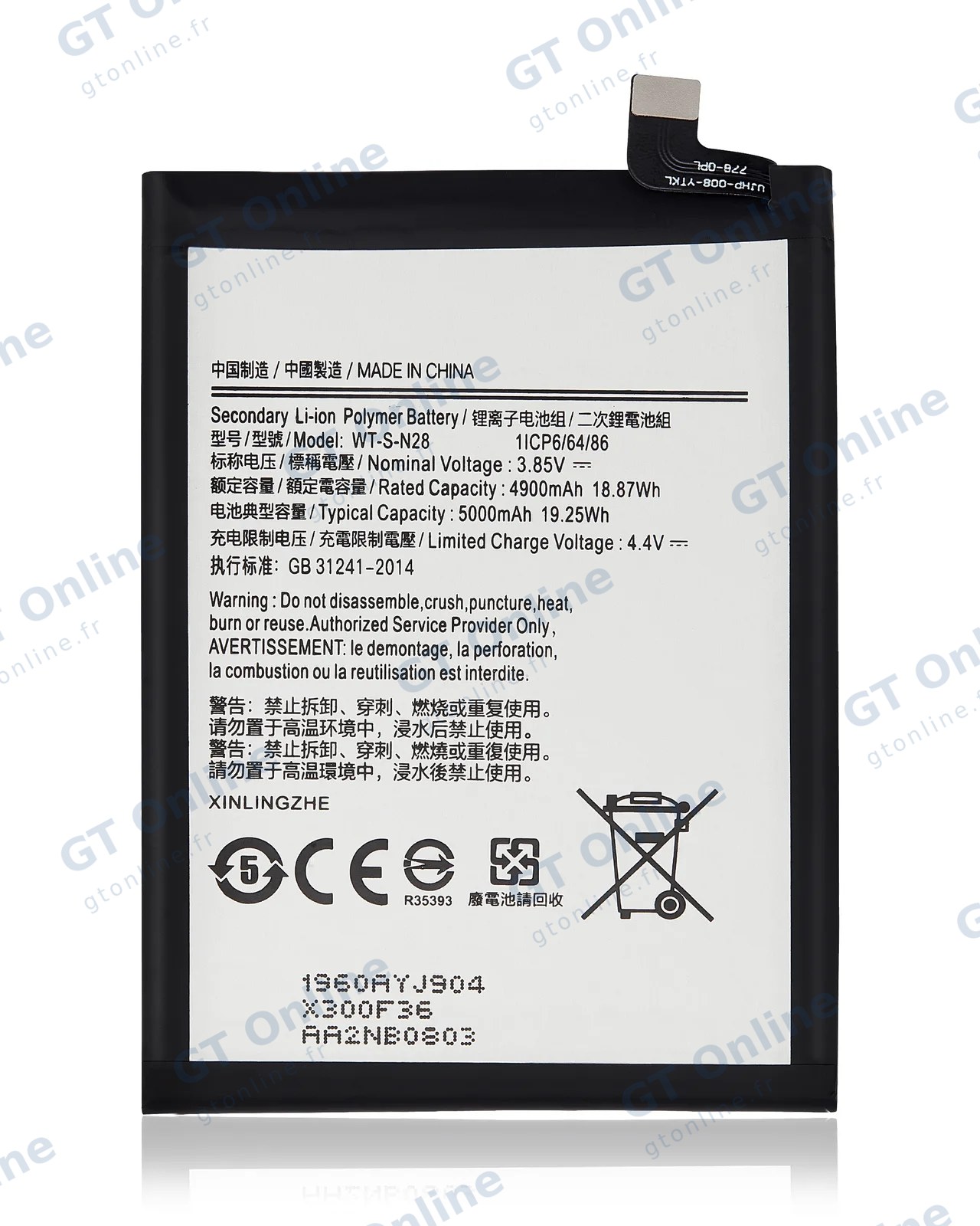 Batterie pour Samsung Galaxy A05 (A055 / 2023) (WT-S-N28)