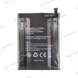 Batterie Premium Blackview A90 4G Li426483PUJLY