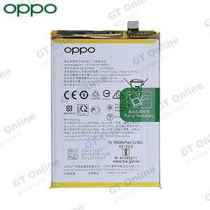 Batterie Original OPPO A54 5G/A74 5G/A16 4G/A54 4G/A16s/A53 5G 2020/A54s/A53s 2020 4906217 4906217 4908025