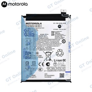 Batterie Original Motorola Moto G35 5G SB18E21836 QG50
