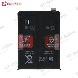Batterie Originale OnePlus 10 Pro 5G 4180002 BLP899
