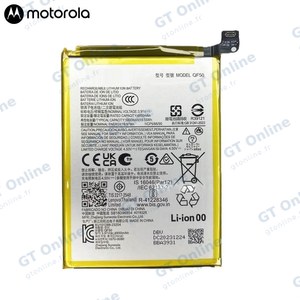 Batterie Original Motorola Moto G04/Moto G24 4G/Moto G34 5G SB18D96853 SB18E20083 SB18D96852 QF50
