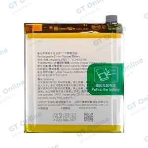 Batterie Premium OPPO Reno 2Z BLP737