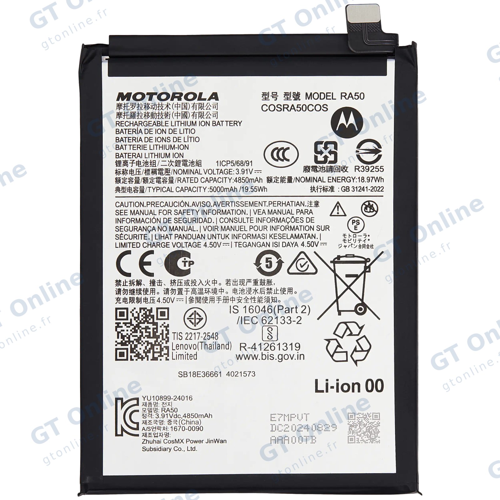 Batterie pour Motorola Moto G 5G (XT2513 / 2025) (RA50)