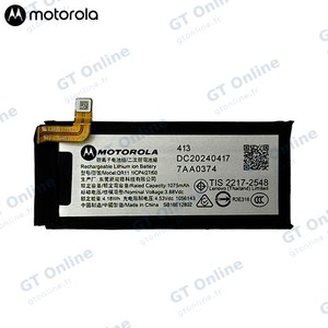 Batterie Secondaire Originale Motorola Razr 50 SB18E12802 QR11
