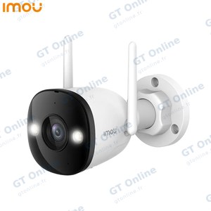 Caméra de Surveillance Imou Bullet 3 5MP IPC-S3EP-5M0WE 2.8mm