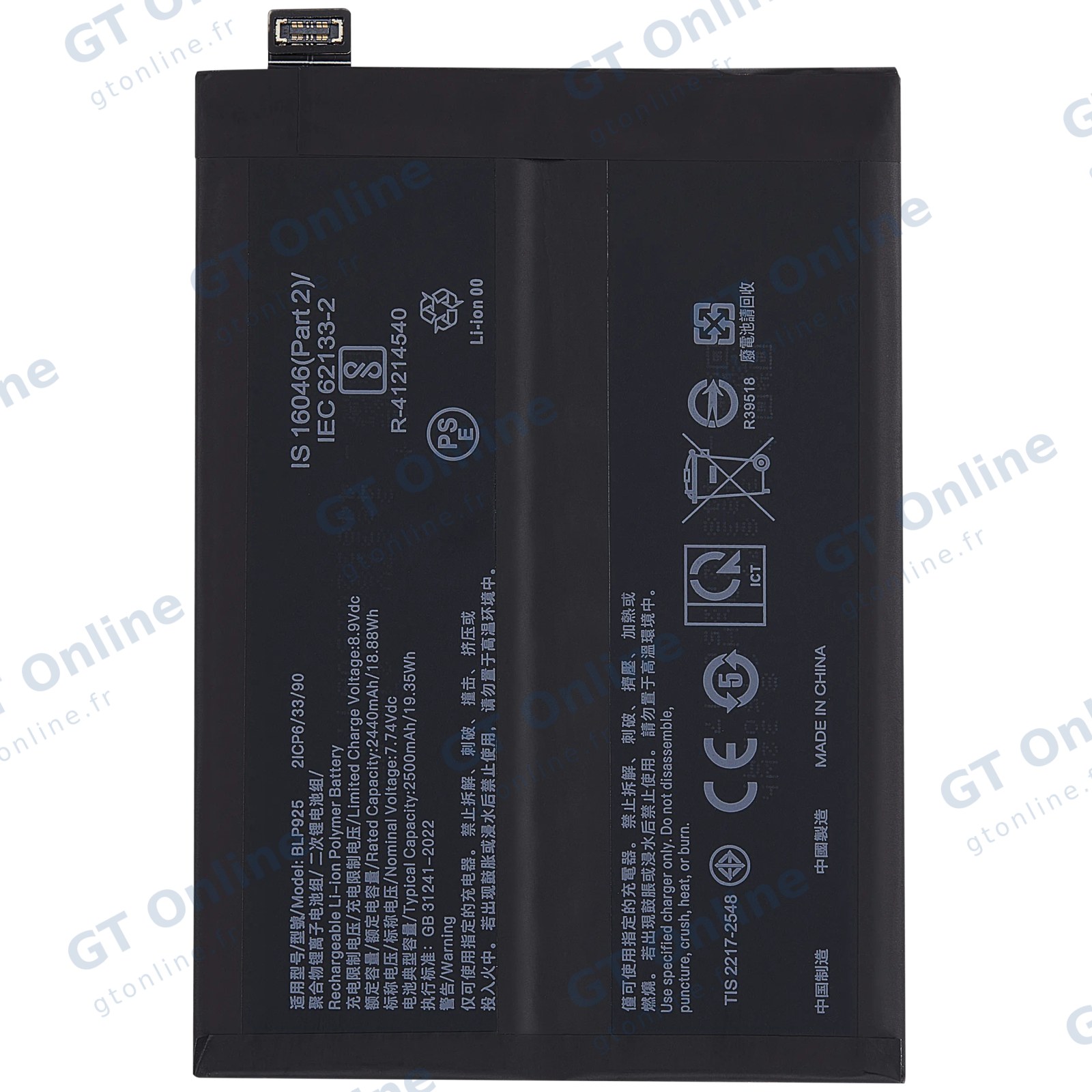 Batterie pour OnePlus Nord 3 5G (BLP925)